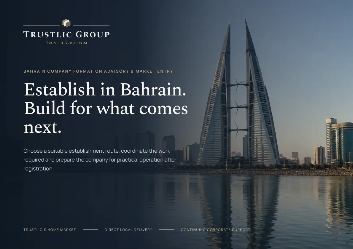 Cover of the Bahrain market-entry brochure