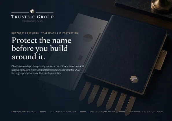Cover of the Trademark & IP Protection brochure